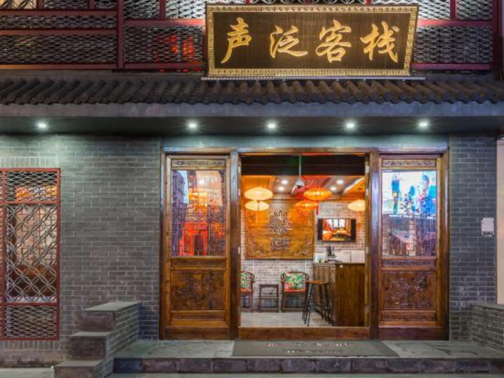 Qingzhu Shengfan Hotel
