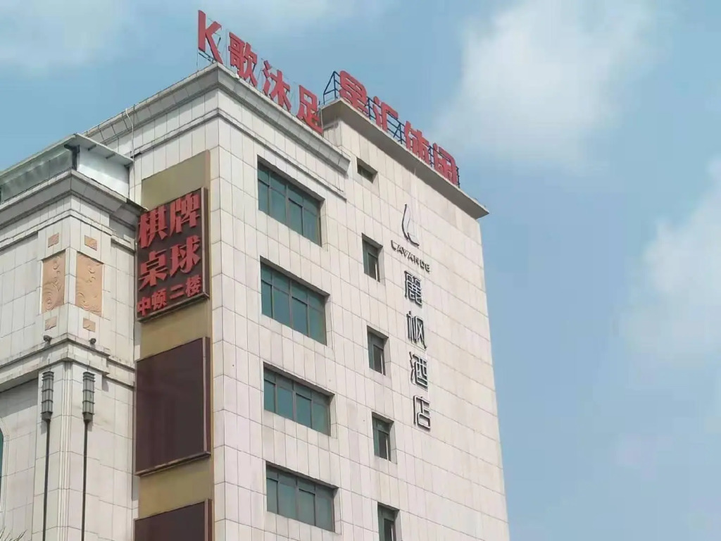 Lavande Hotel Jiangmen Golf Center