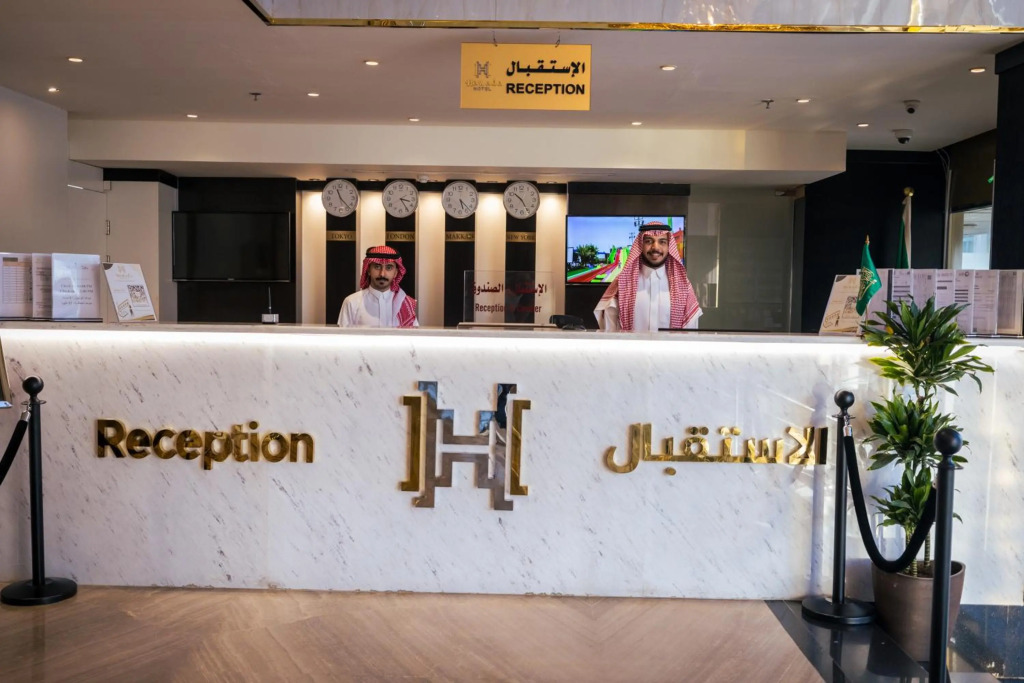 Hawadah Hotel