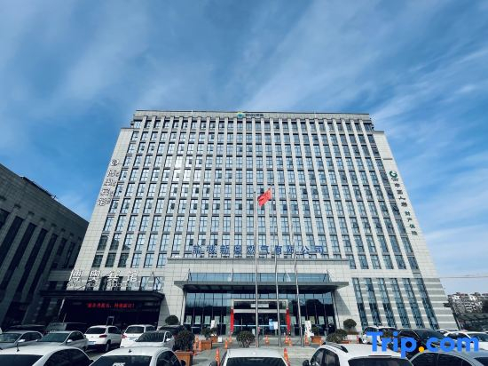Boao Hotel