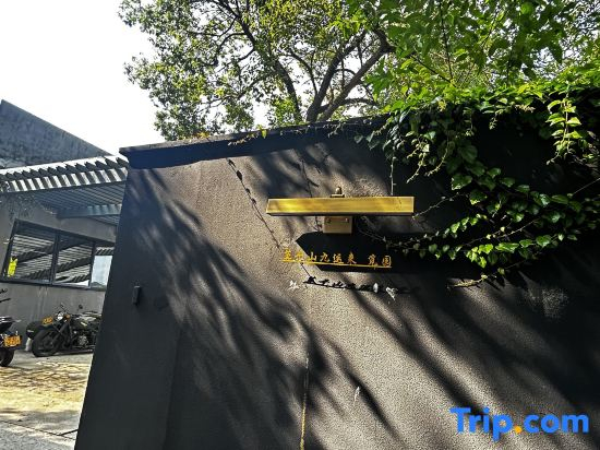 Yicui Mi Garden Hotel(Yucun Store)