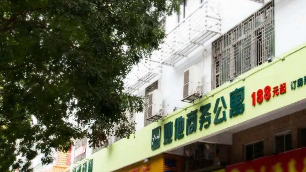 She He Apartment North Science Park Branch