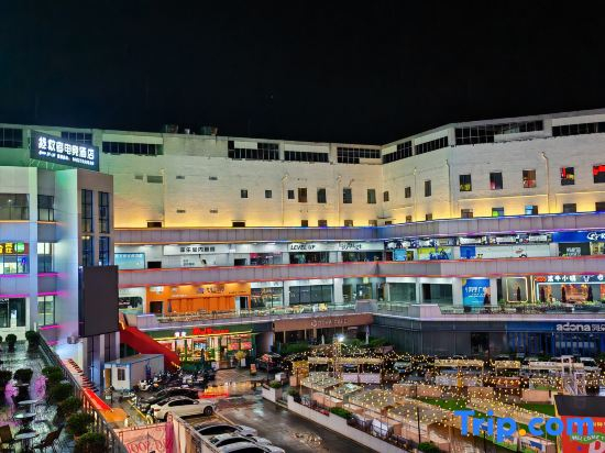 Zhengjiuzhe E-Sports Hotel (Guanggu Square South-Central University for Nationalities)