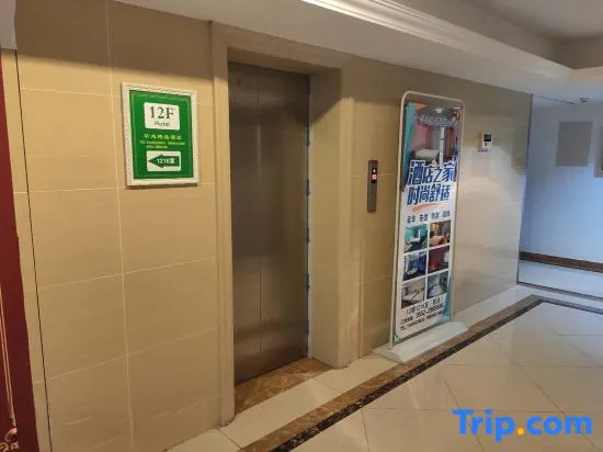 Youjian Boutique Hotel (Shao High-speed Railway Station Branch)