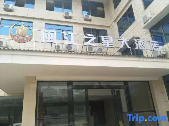 Anshun Ecotourism Hotel (Pingba District Party School)