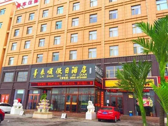 Zhangye Xilaishun Holiday Hotel (Railway Station No.1 Middle School)
