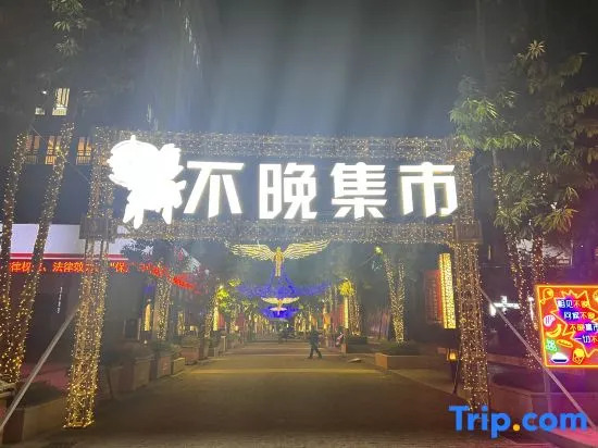 Roomme Boutique Apartment (Pu'er Central Branch)