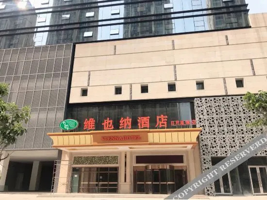 Vienna Hotel (Zunyi Xinpu Riyuexingcheng Branch)