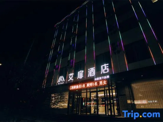 Aifeel Hotel