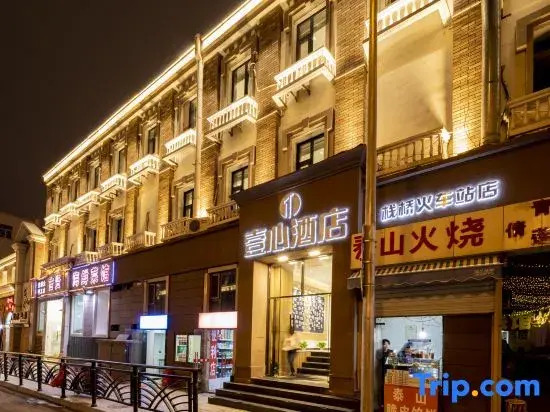 Yixin Hotel (Qingdao Zhanqiao Railway Station East Square)