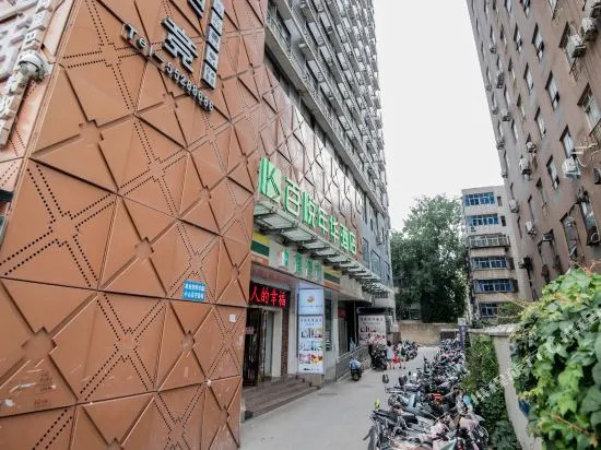 Zhengzhou Baiyue Nianhua Hotel (Jingsan Road Provincial People's Hospital Subway Station)