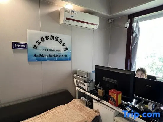 Huarman Huanpeng Apartment Hotel (Guangzhou Zhujiang New Town Branch)