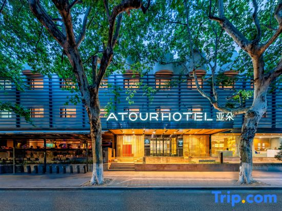 Atour Hotel Hangzhou West Lake Lakeside Yintai