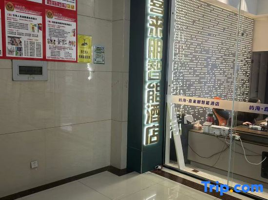 Yuhai ● Xilaipeng Smart Hotel