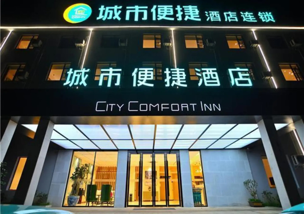 City Comfort Inn Kunming Airport Center