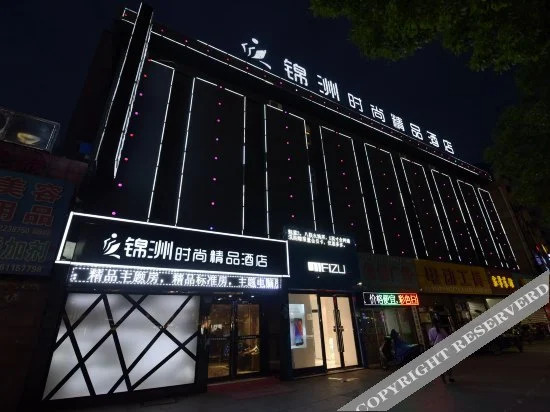 Jinzhou Fashion Boutique Hotel