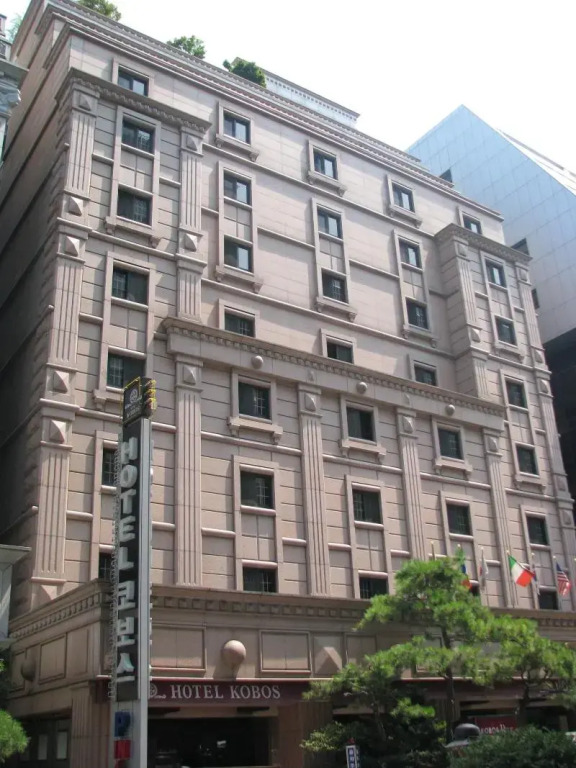 Kobos Hotel