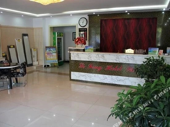 Huarong Hotel