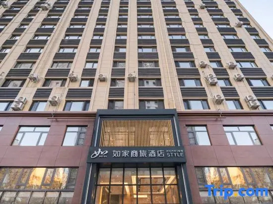 Home Inn Chaoyang Chaoyang Street Darunfa
