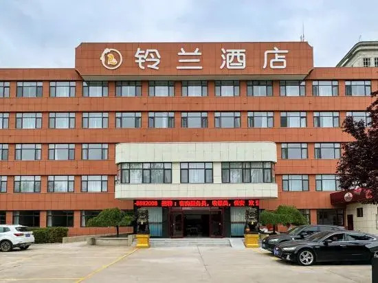 Linglan Hotel (Tianshui Railway Station Second People's Hospital Branch)