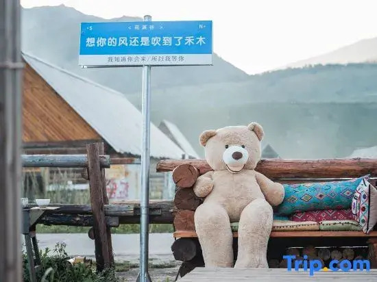 Hemu Huaxigu Vacation Apartment