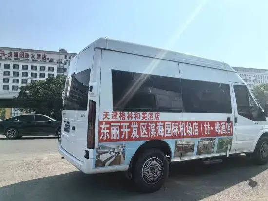 James Joyce Coffetel Hotel (Tianjin Dongli Kaifaqu Subway Station)
