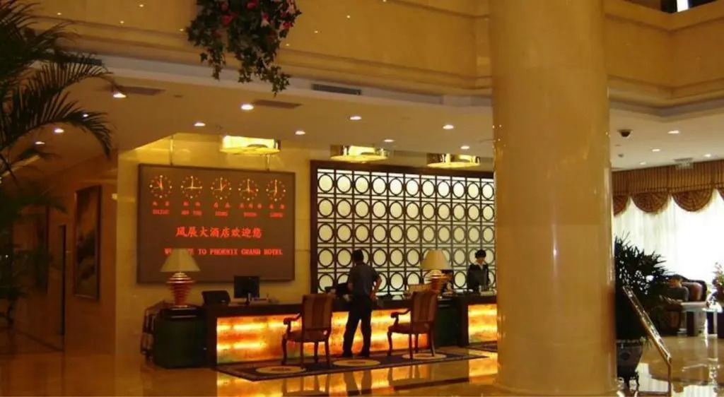 Beijing Phoenix Grand Hotel