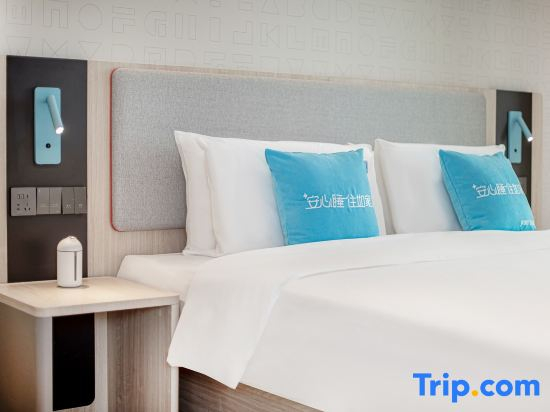 Home  inn·neo（ruoqiangmunicipal government branch）