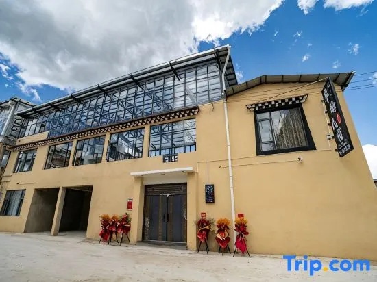 Zhuomei SERENE WARM HAVEN: Cloud & Snow Oxygen Guesthouse (Dukezong Ancient City)
