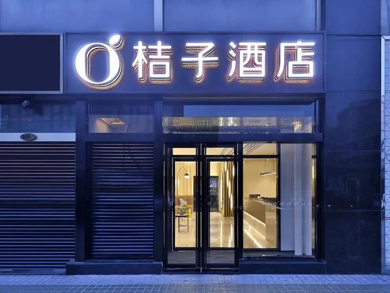 Orange Hotel (Beijing Jianguomen)