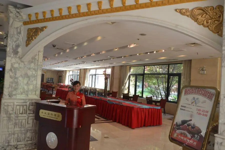 Hot Spring Leisure City International Hotel