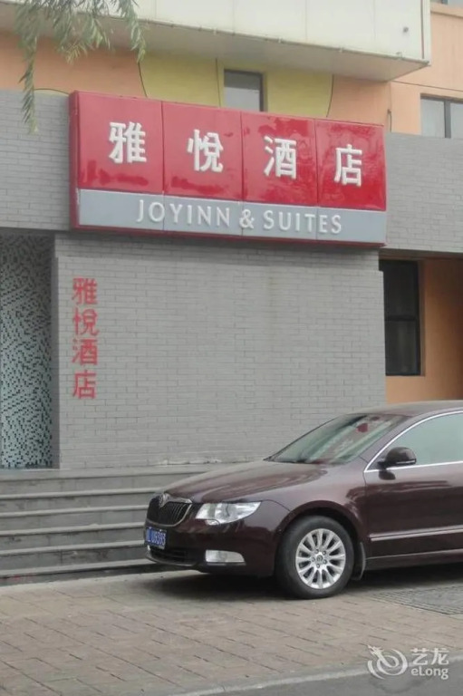 Joyinn Jinan Bayi Overpass