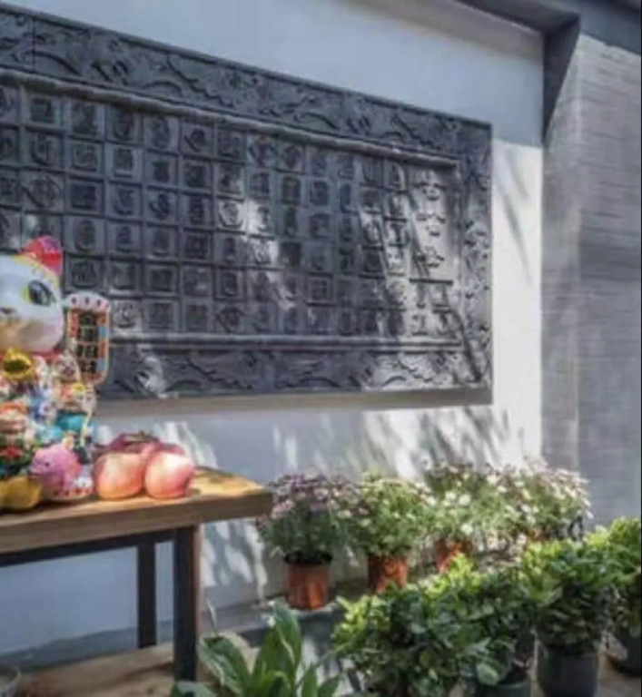 The Gutang Courtyard Youth Hostel