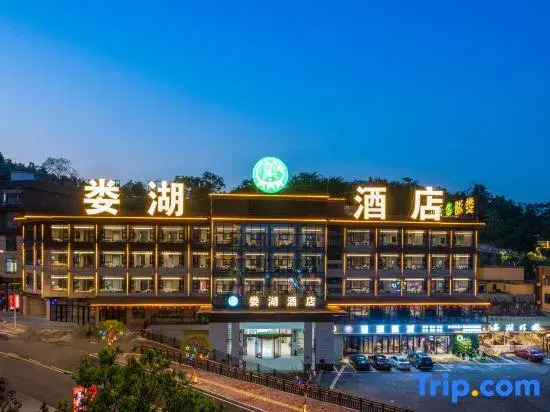 LouHu Hotel (Anshun College Anshun Louhu Ecological Park)