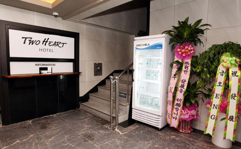 Two Heart Hotel