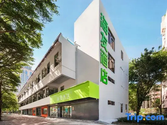 Hi Inn (Zhongshan Lihe Square)