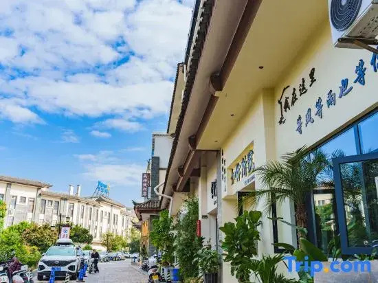 Runisuoyuan Homestay (Jianshui Ancient Town Miniature Train)