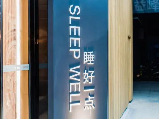 City Comfort Inn (Suzhou International Film and Television City Mudu Subway Station Branch)