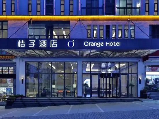 Orange Hotel (Tangkou Store, South Gate of Huangshan Scenic Spot)