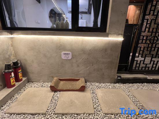 Zao Li Bie Yuan Jujube Homestay Courtyar