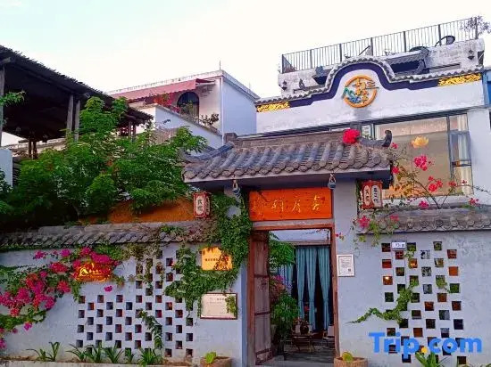 Xixi Guesthouse