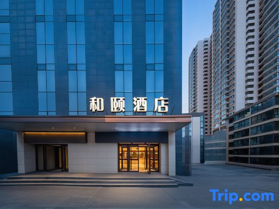 Heyi Hotel (Xining Daxin Street Night Market Central Square Branch)