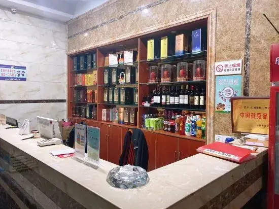 Huitong International Hotel