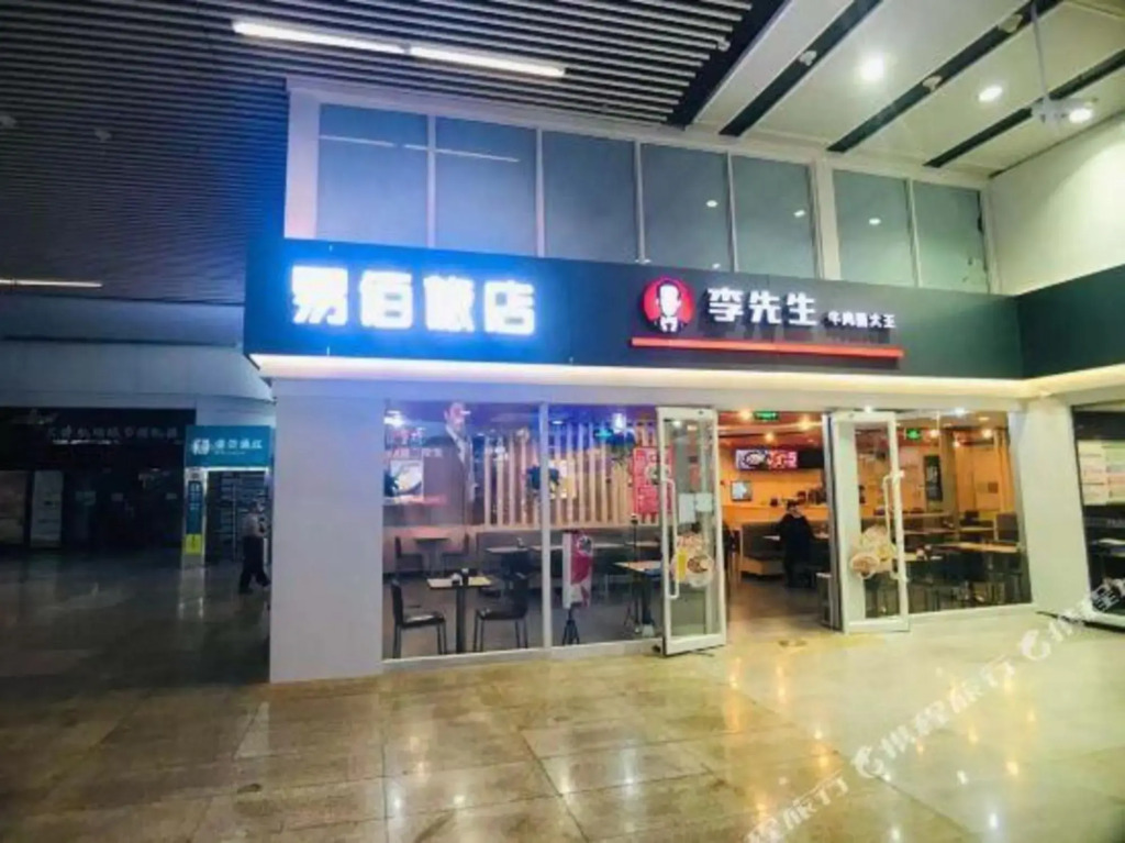 100 Inn (Beijing South Railway Station)