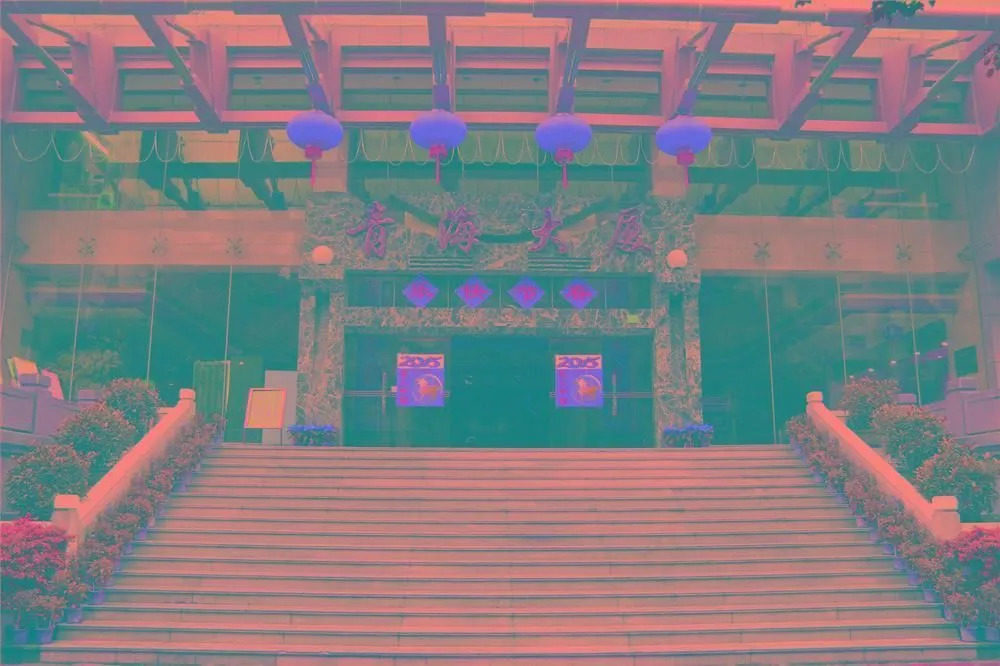 Qinghai Hotel