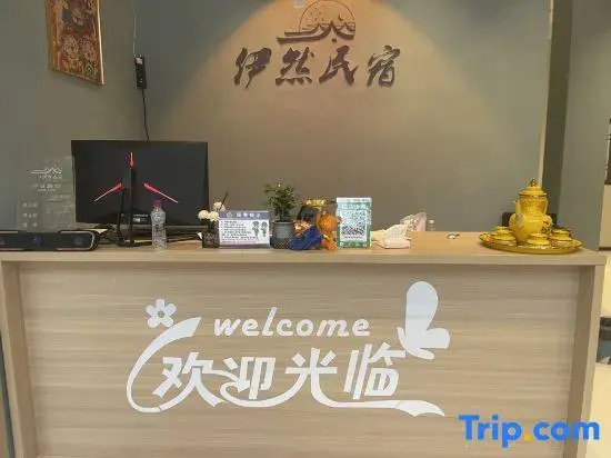 Yiran Homestay (Kangding Xinyulin)