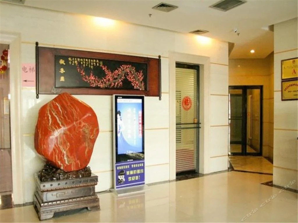 Gongda Hotel