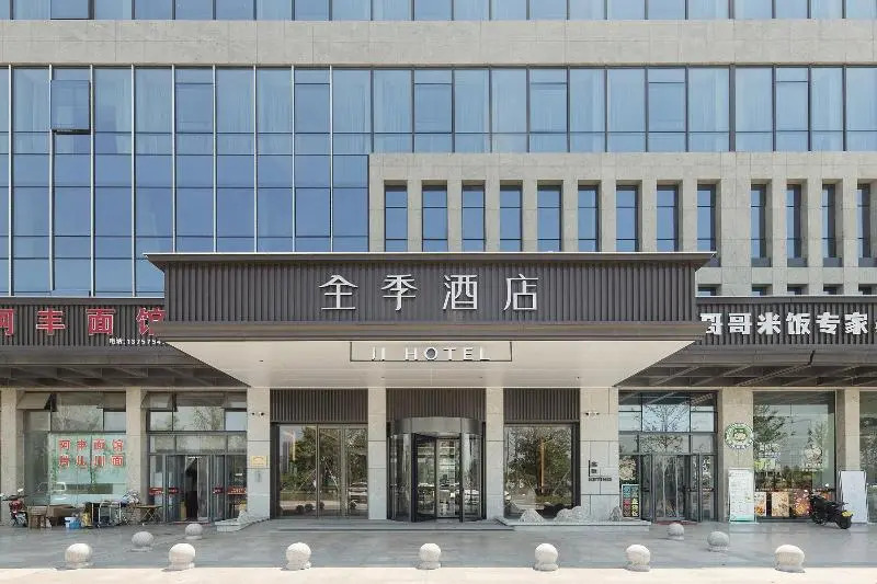Ji Hotel (Shaoxing Shangyu Economic Development Zo