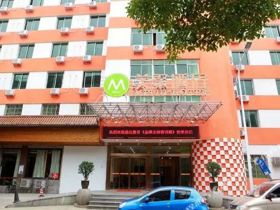 Meiju Hotel (Changsha Railway Station Mawangdui Subway Station Store)
