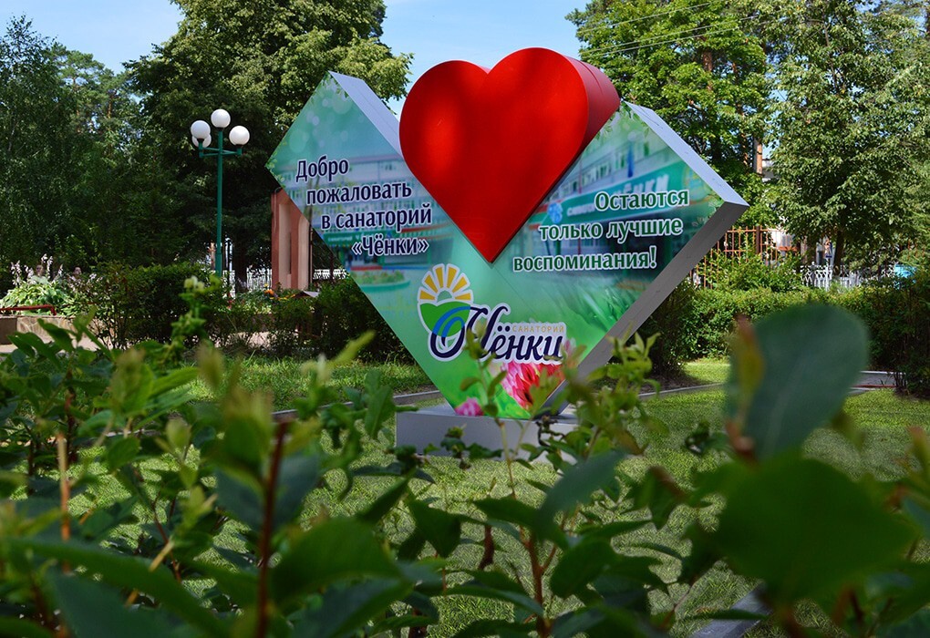 Chenki, Gomel'skaja oblast'